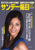 san0121.gif