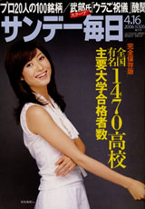 san0416.jpg